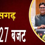 छत्तीसगढ़ के मुख्यमंत्री और वित्त मंत्री बजट 2026-27 का ब्रीफकेस दिखाते हुए, जिस पर छत्तीसगढ़ का नक्शा और महतारी वंदन का लोगो है