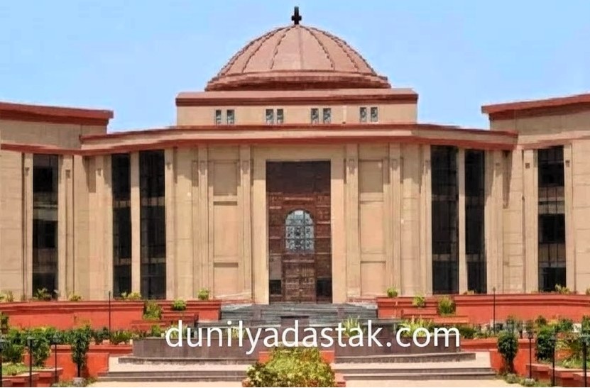 छत्तीसगढ़ उच्च न्यायालय, बिलासपुर के भव्य भवन का मुख्य प्रवेश द्वार