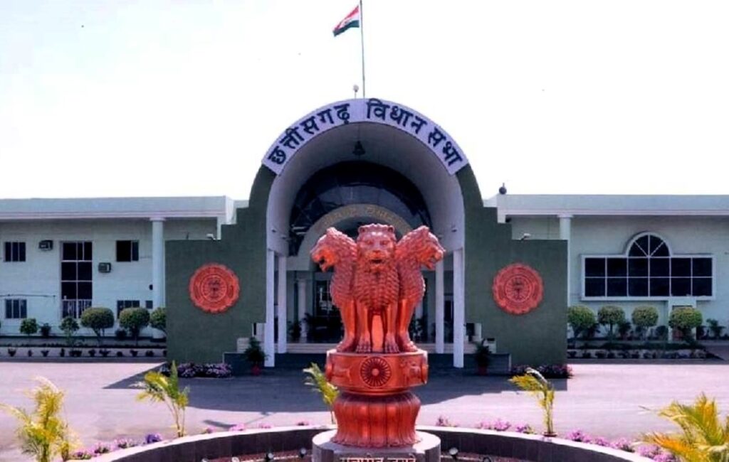 छत्तीसगढ़ विधानसभा भवन रायपुर की तस्वीर - राज्यसभा चुनाव 2026 अपडेट